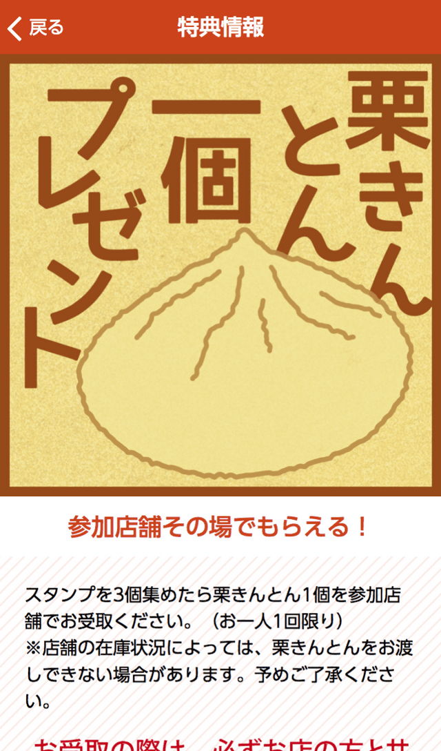 スクリーンショット 4