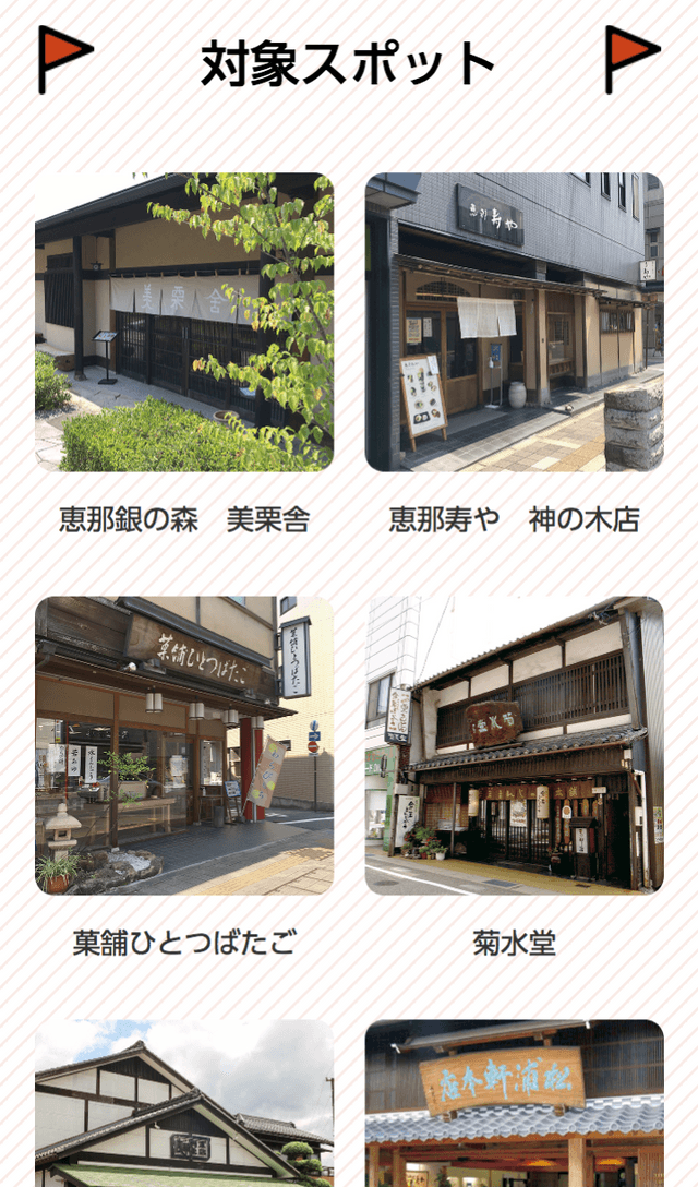 スクリーンショット 2