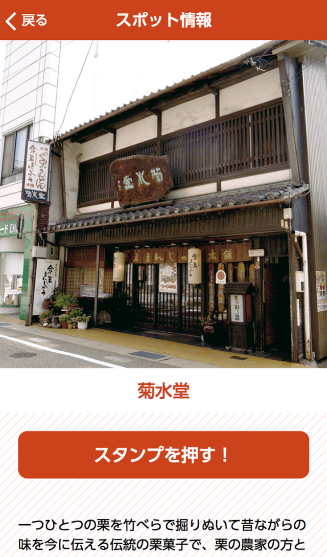 スクリーンショット 3