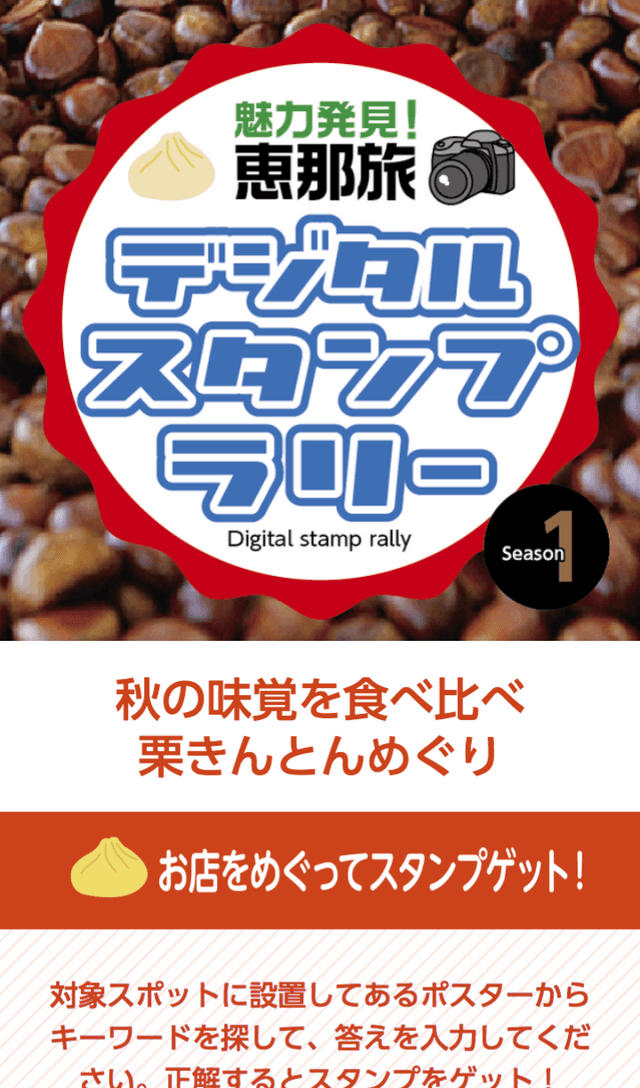 スクリーンショット 1