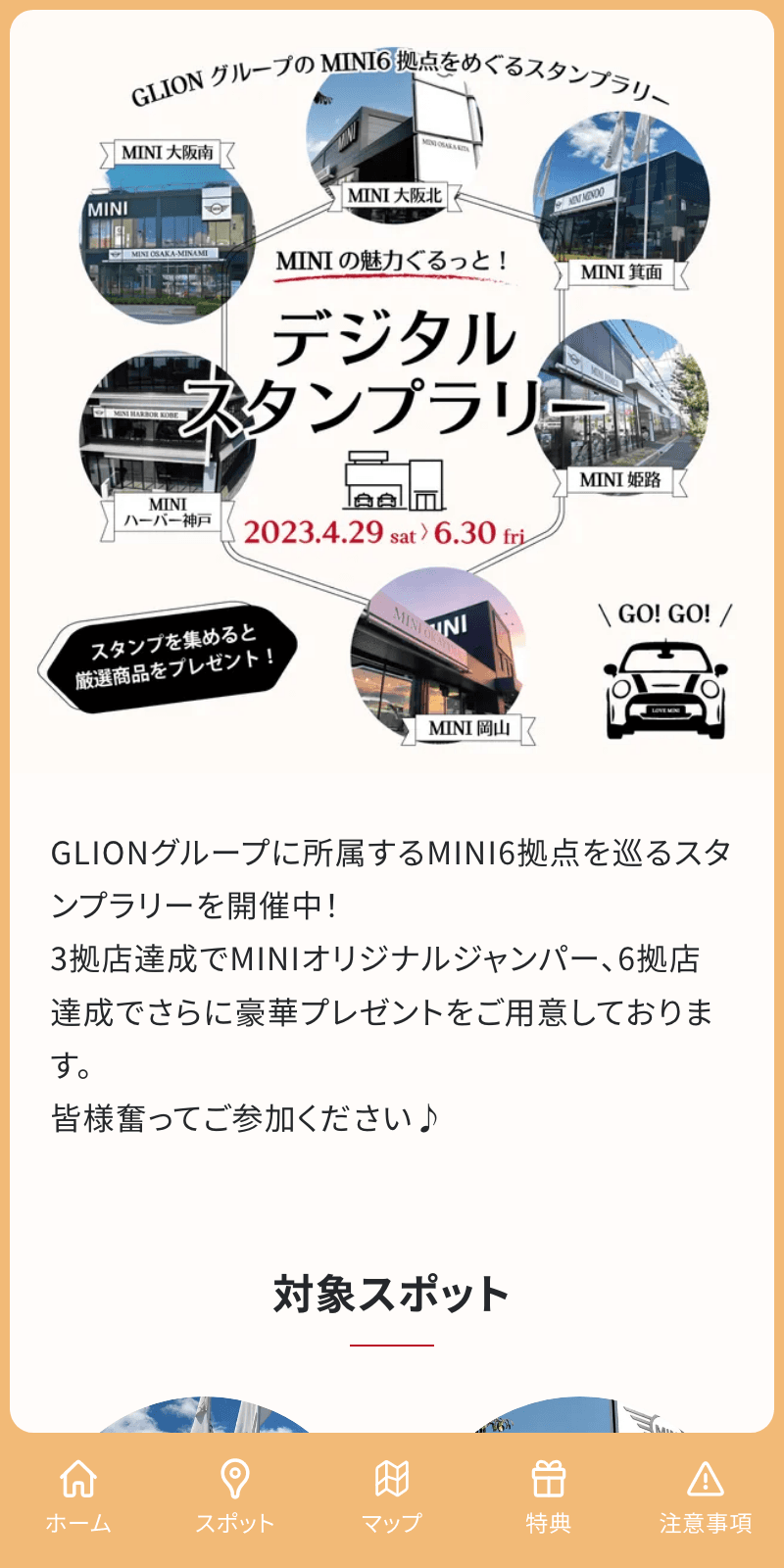 スクリーンショット 1