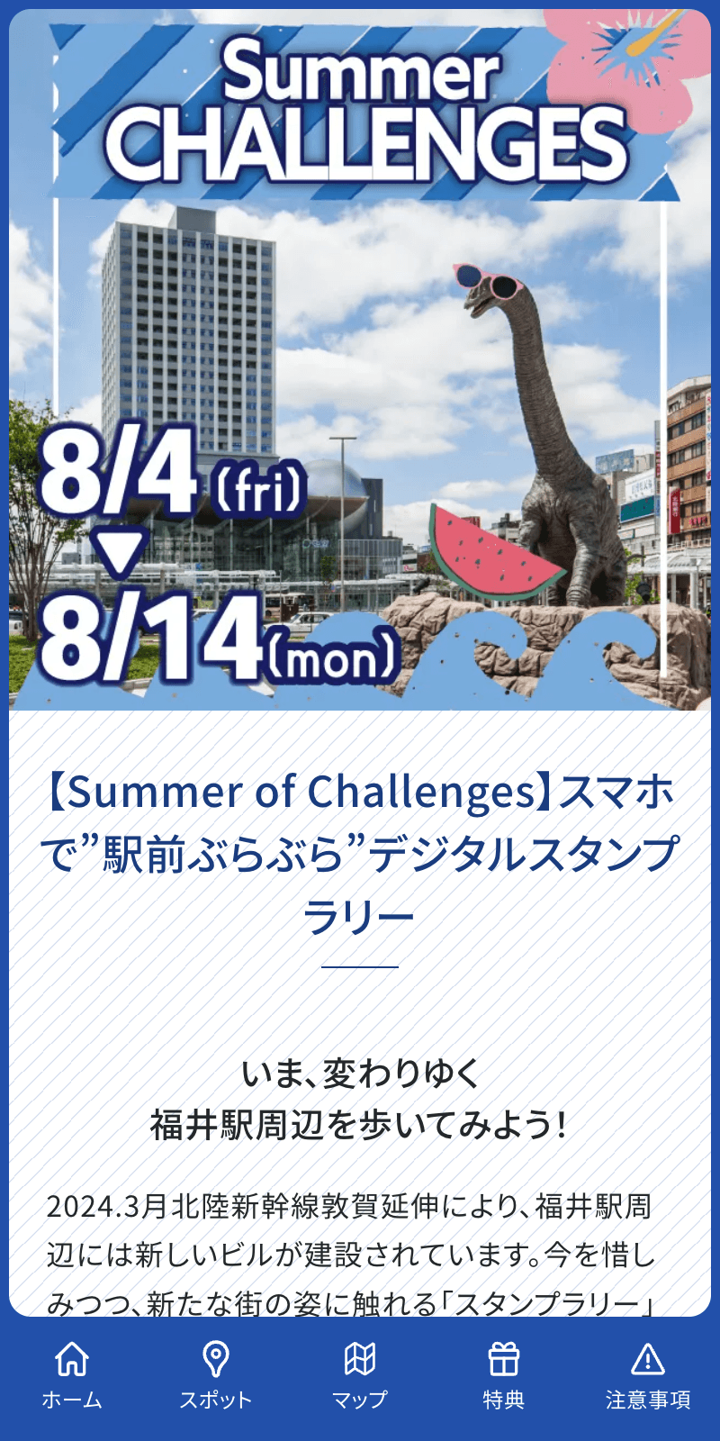 スクリーンショット 1