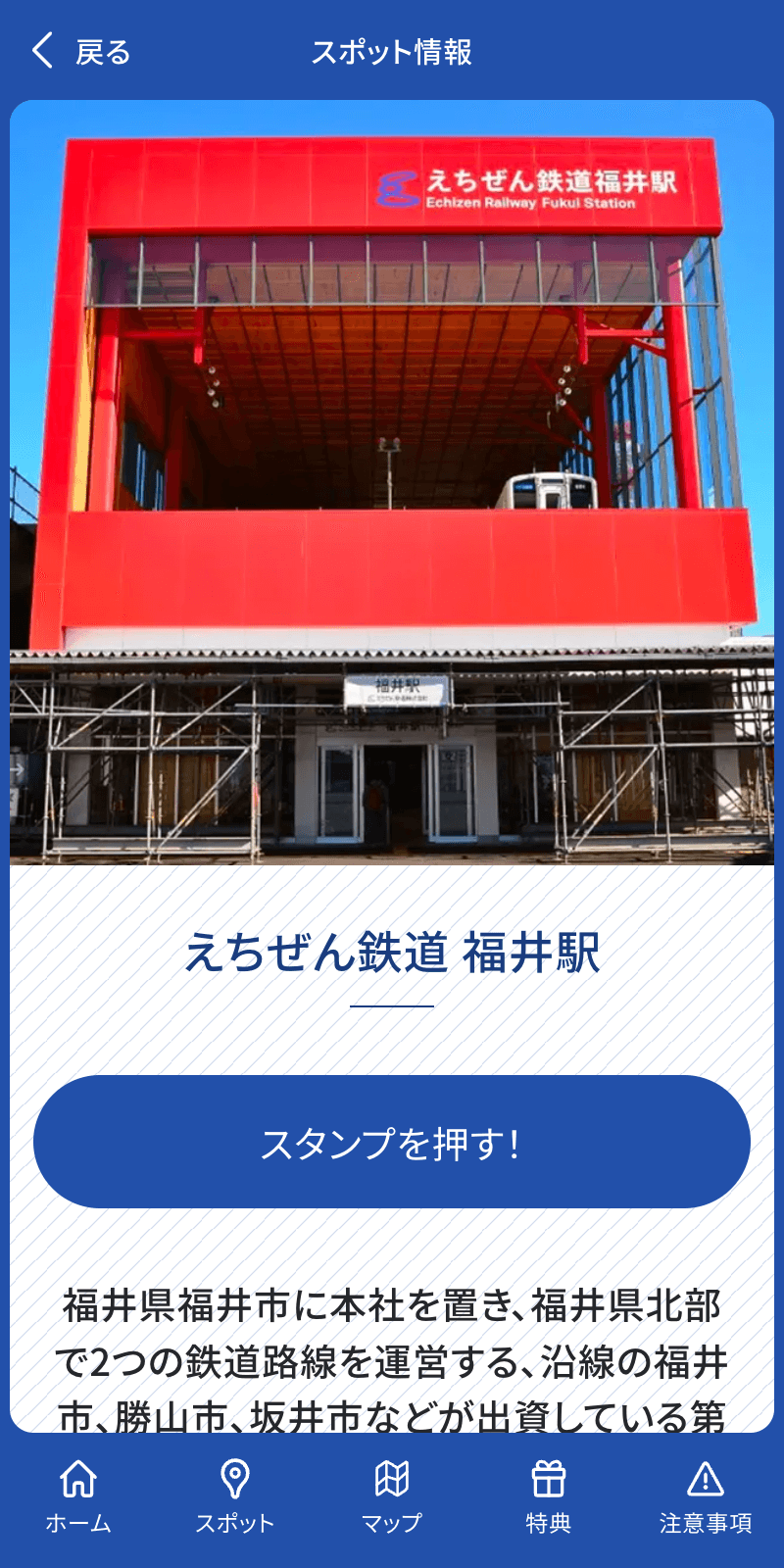 スクリーンショット 3