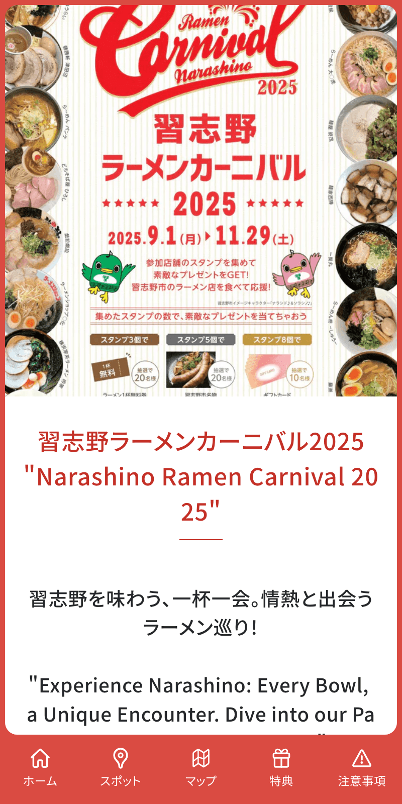 スクリーンショット 1