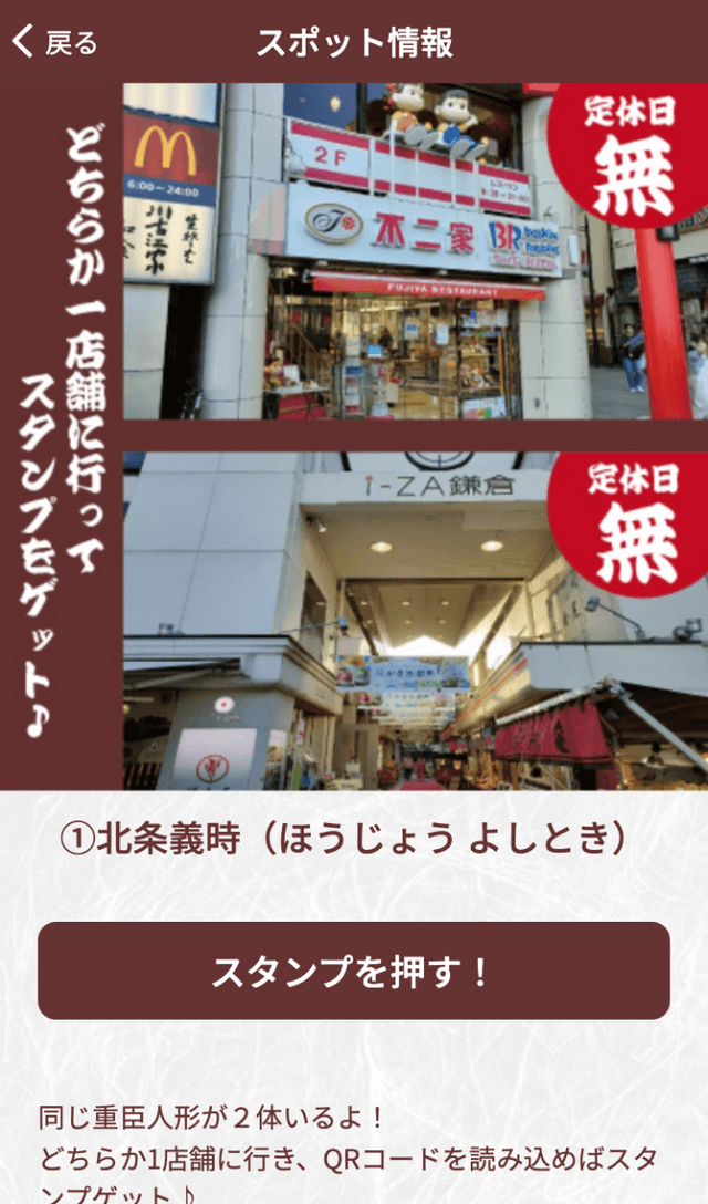 スクリーンショット 3