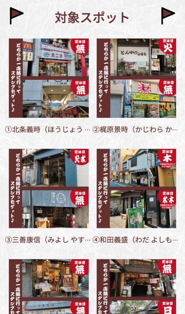 スクリーンショット 2