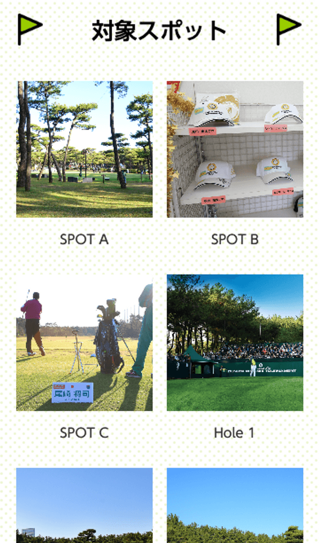 ダンロップフェニックストーナメントラリーのスクリーンショット 2