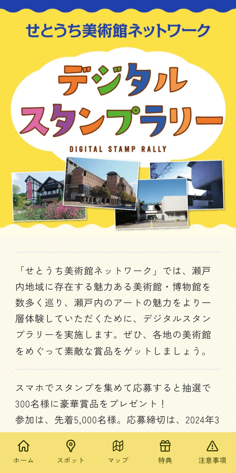 スクリーンショット 1