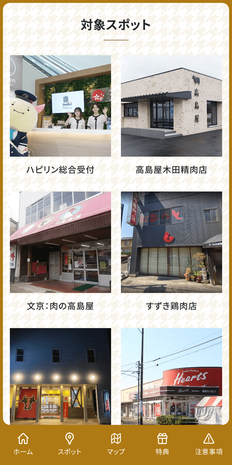 スクリーンショット 2
