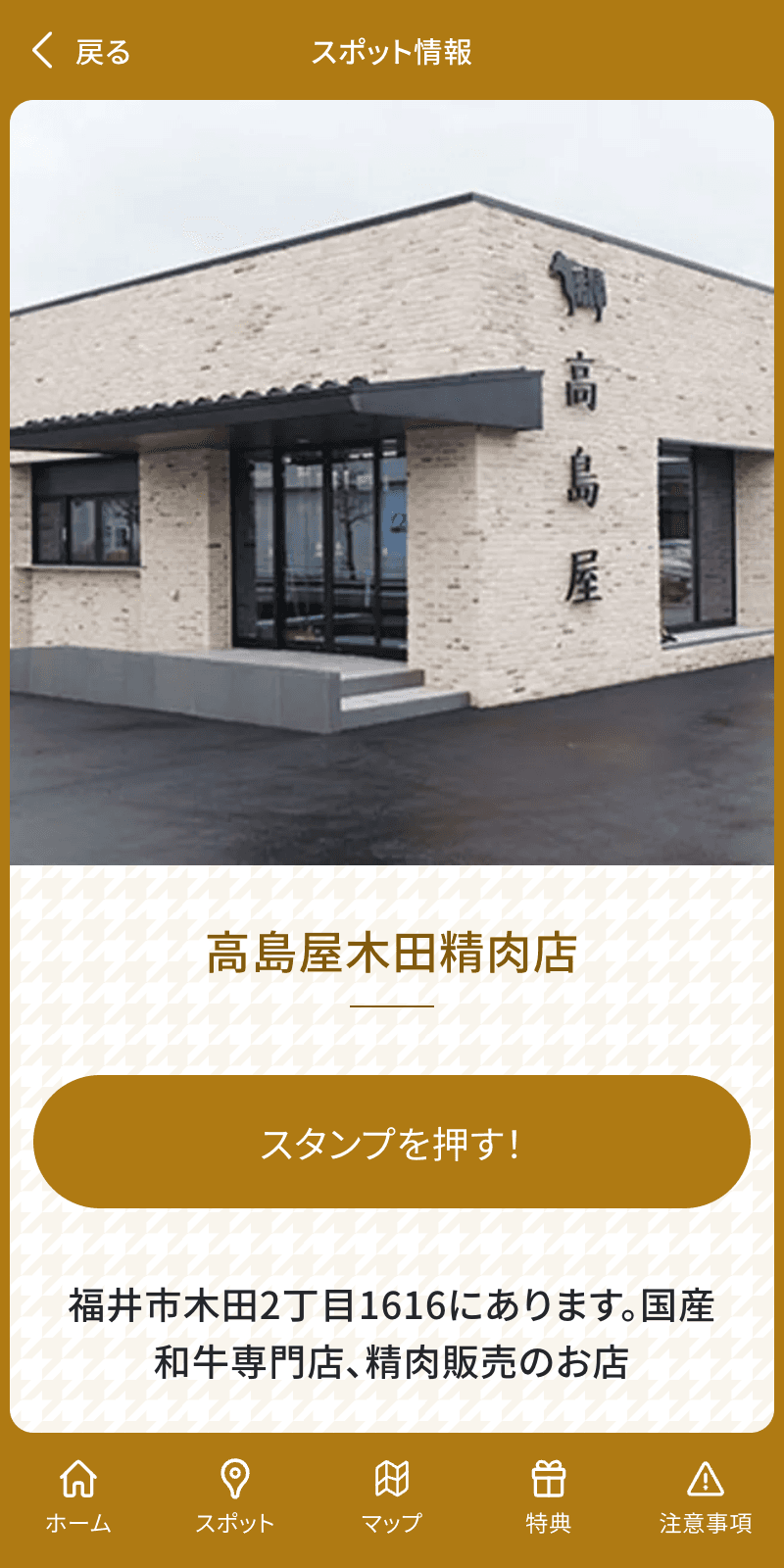 スクリーンショット 3
