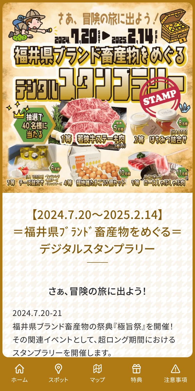 スクリーンショット 1