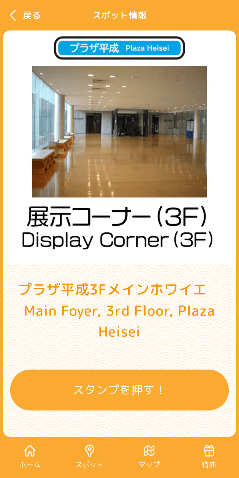 スクリーンショット 3