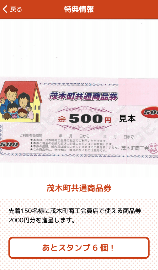 スクリーンショット 4