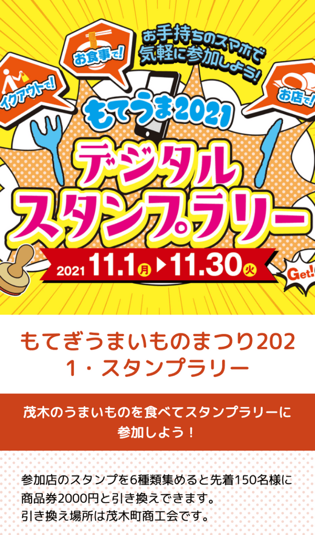 スクリーンショット 1