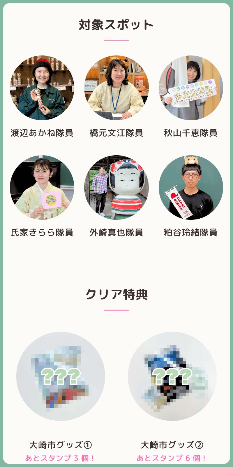 スクリーンショット 2