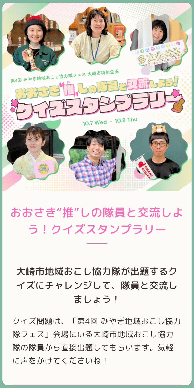 スクリーンショット 1
