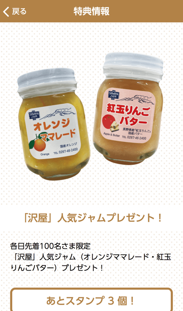 Art Wall of CHRISTMAS ラリーのスクリーンショット 4