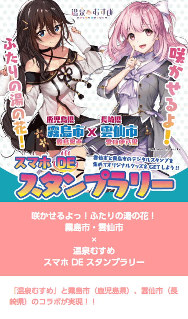 スクリーンショット 1