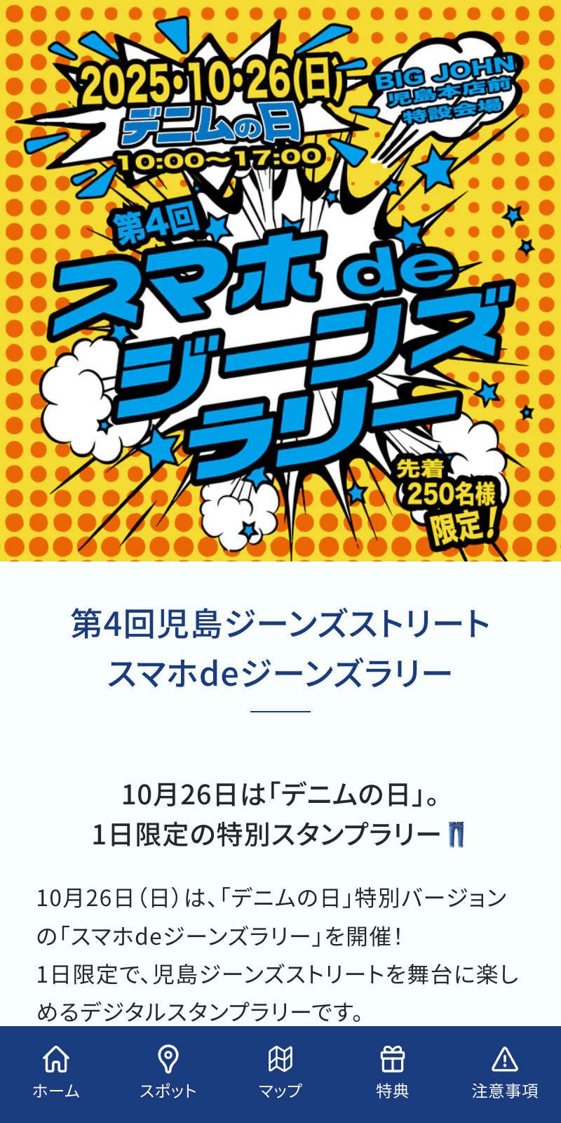 スクリーンショット 1
