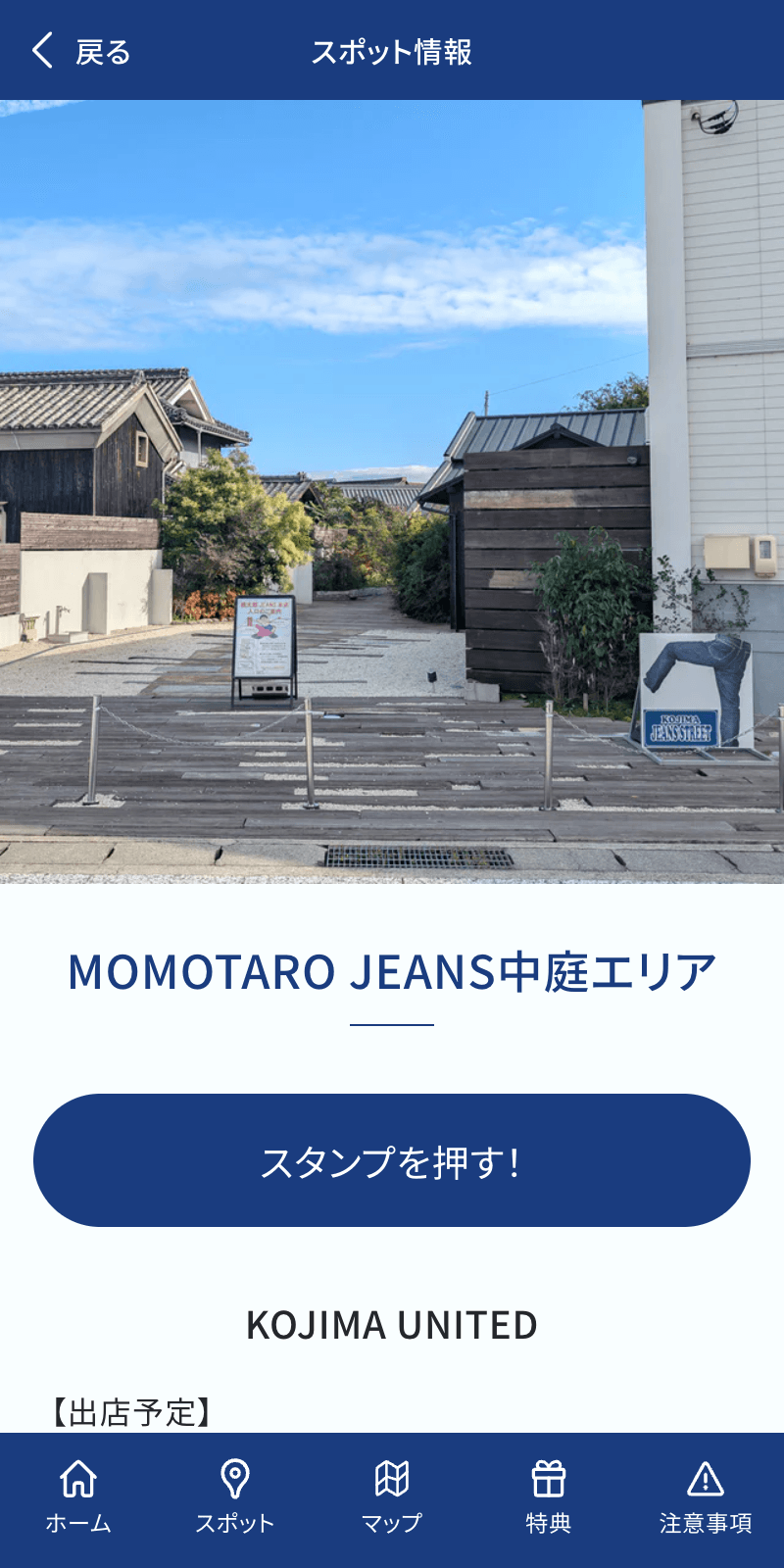 スクリーンショット 3