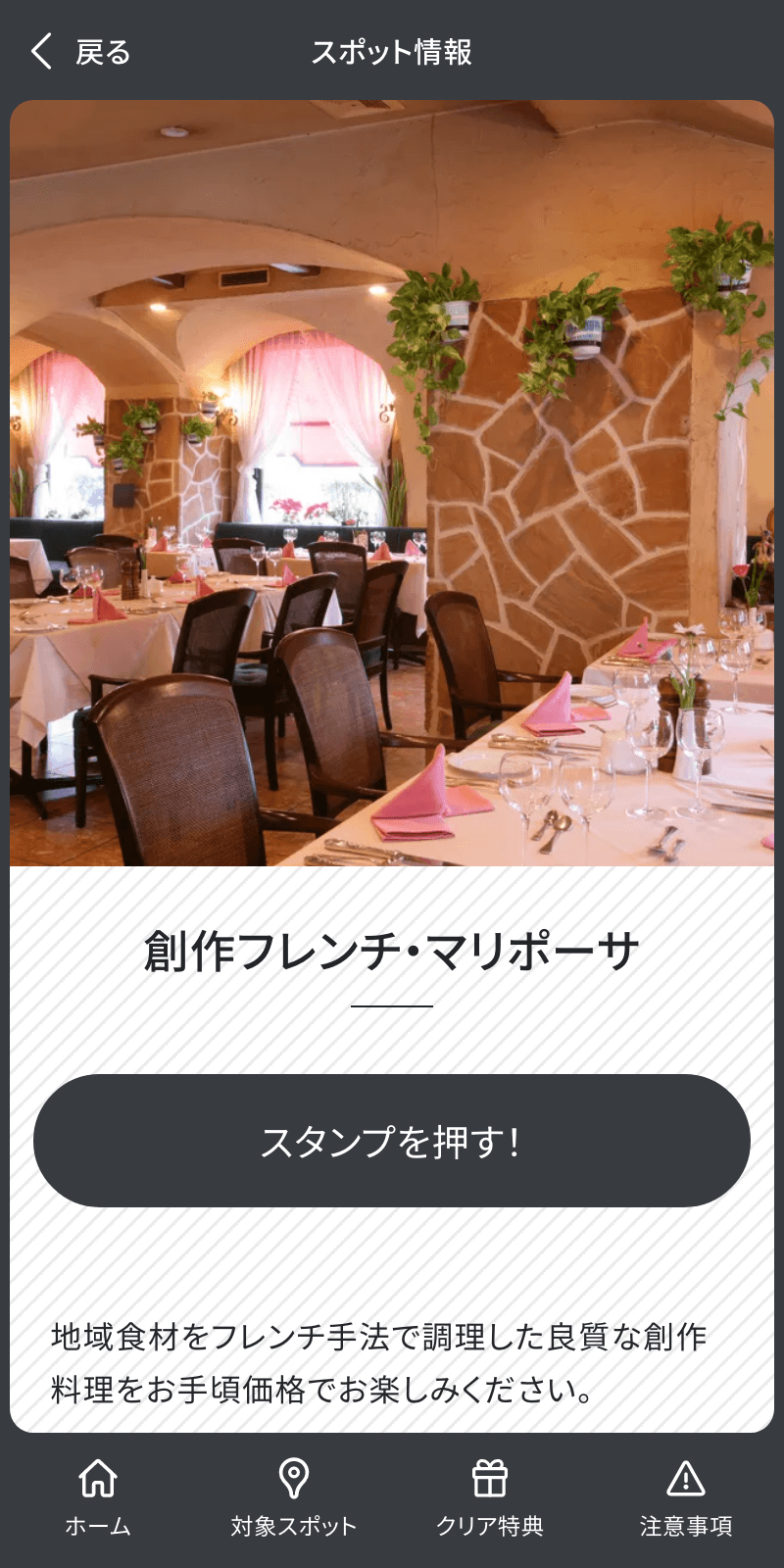 スクリーンショット 3