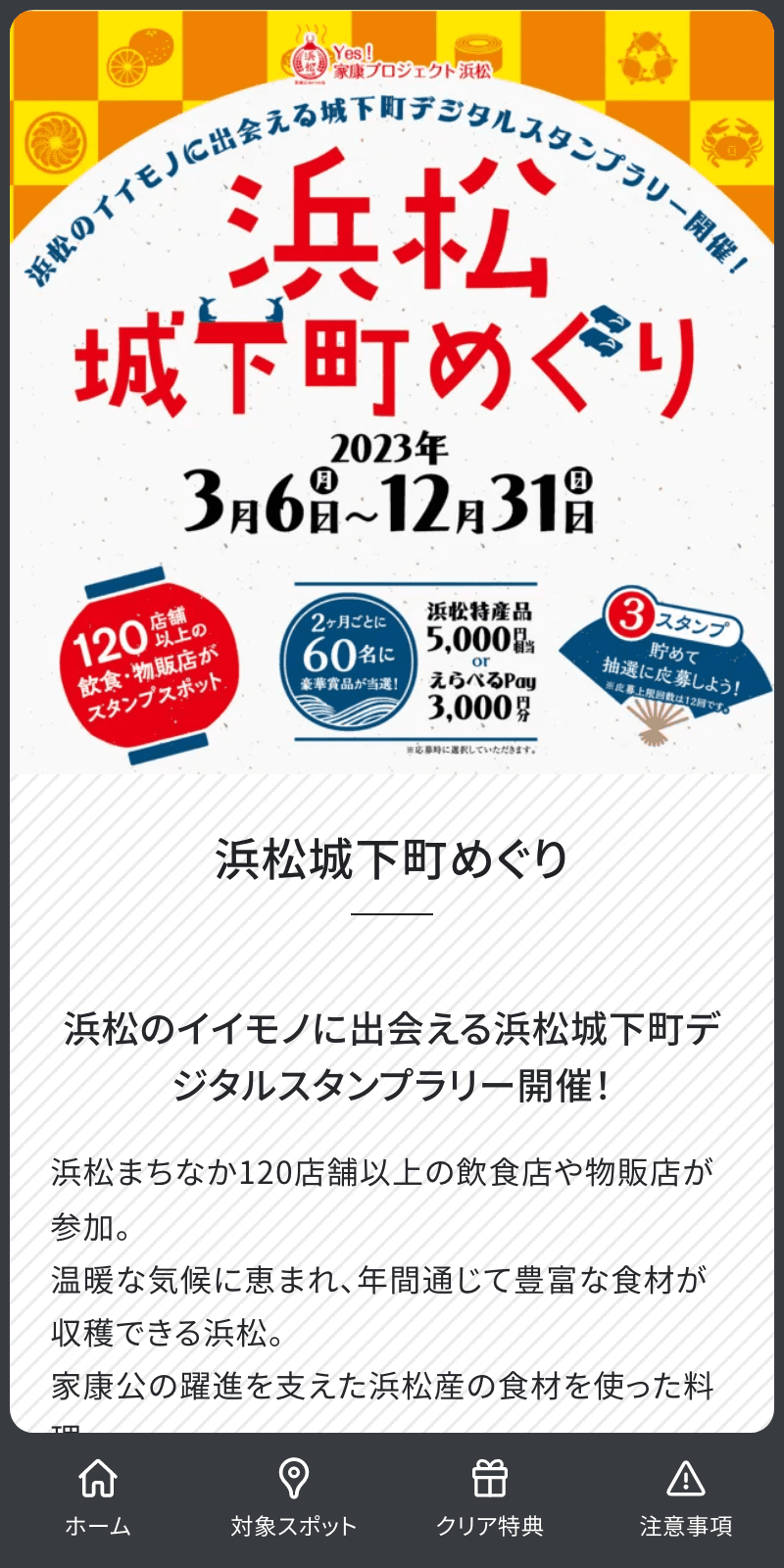 スクリーンショット 1