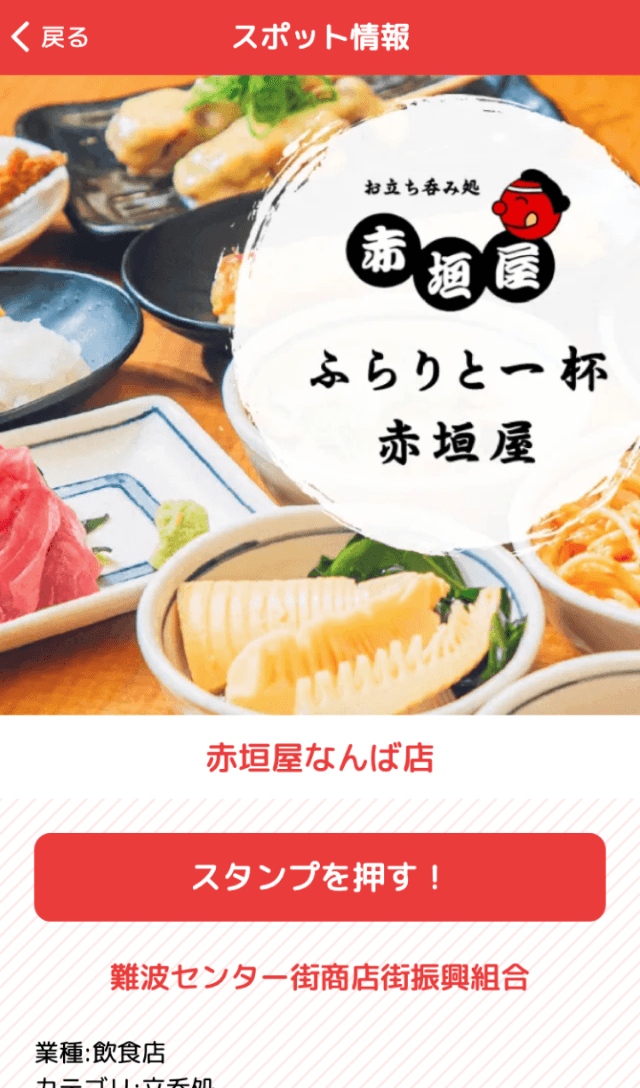 スクリーンショット 3