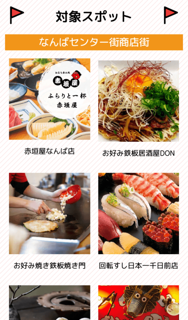 スクリーンショット 2