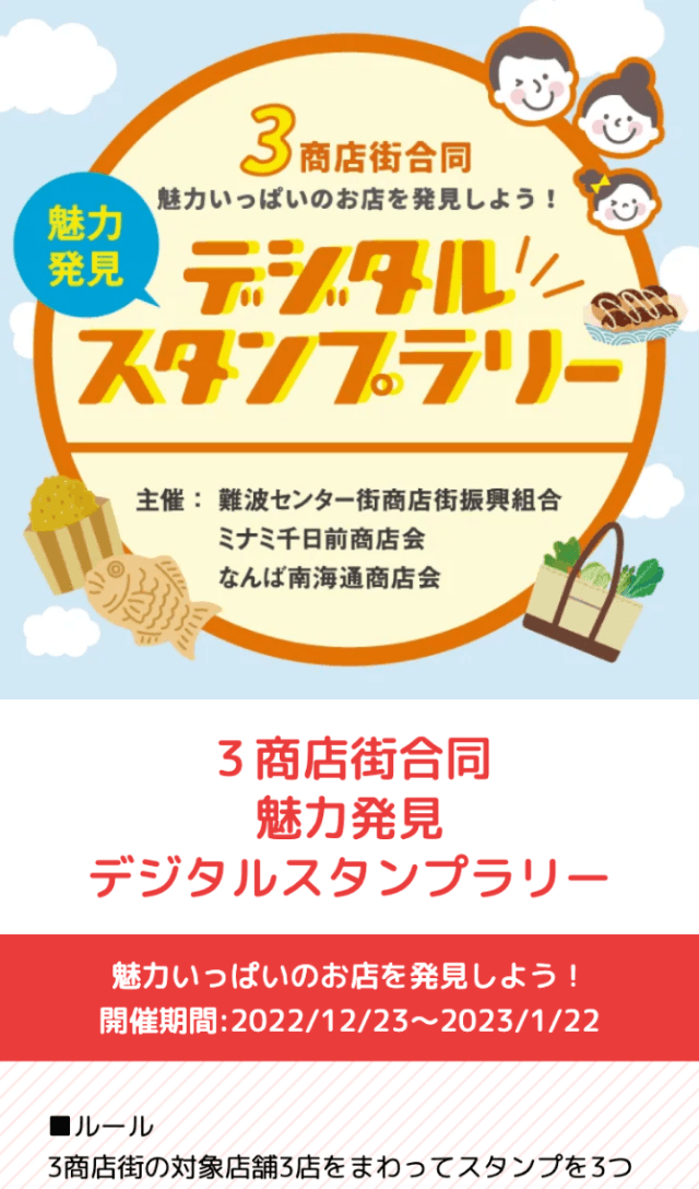 スクリーンショット 1