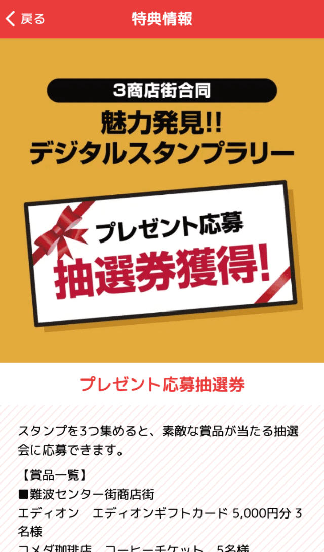 スクリーンショット 4