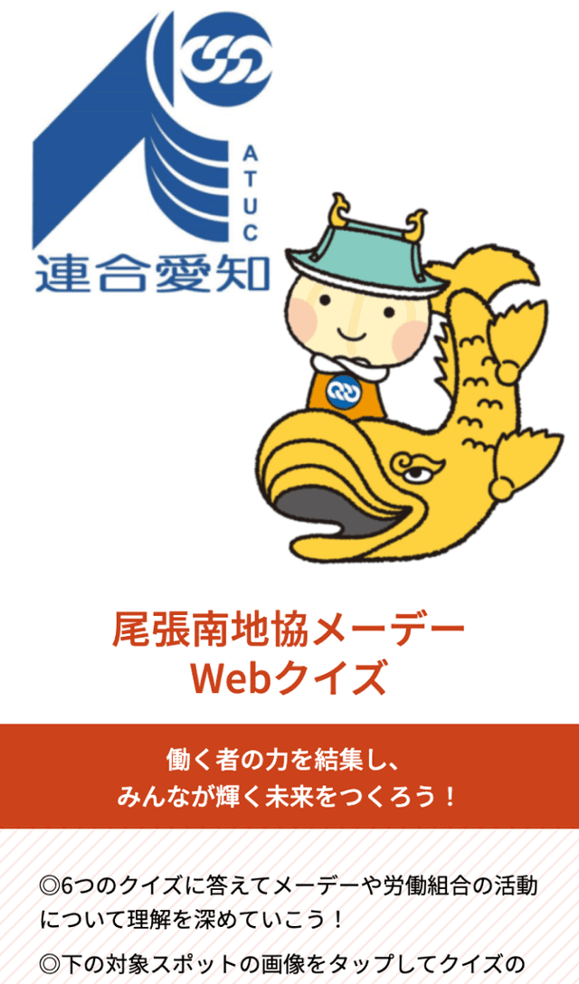 スクリーンショット 1