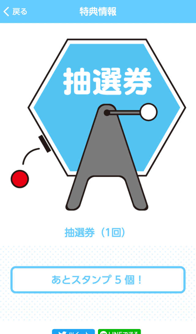 京都駅前サマーフェスタラリーのスクリーンショット 4