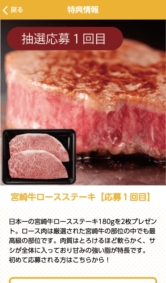 ひなたフルーツラリー2021のスクリーンショット 4