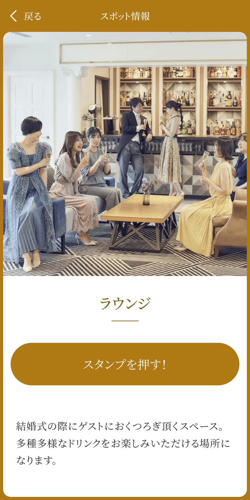 Sanmarco Candle Night ラリーのスクリーンショット 3