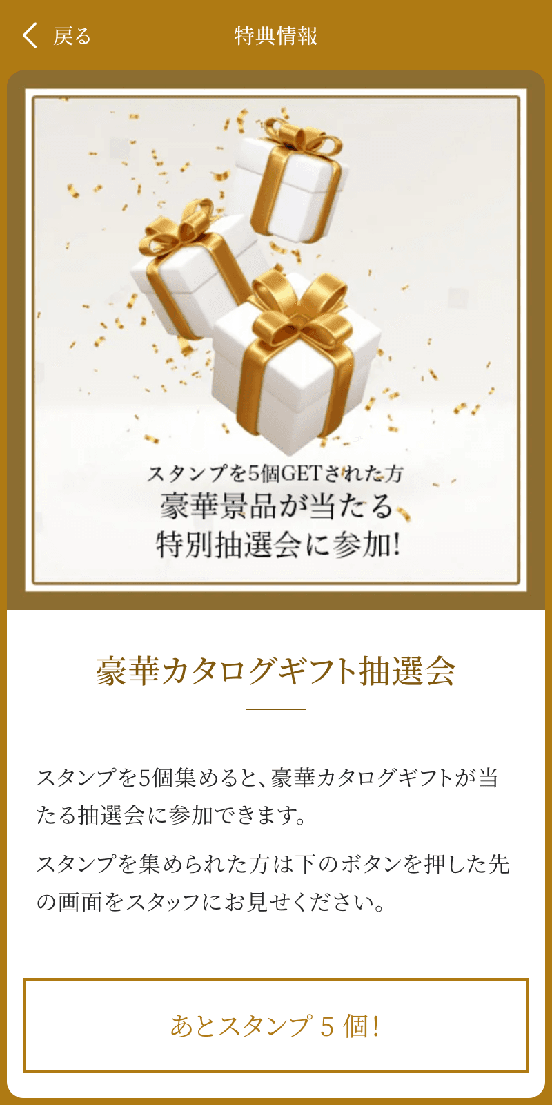 Sanmarco Candle Night ラリーのスクリーンショット 4