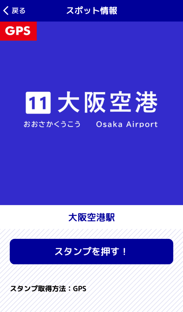 豊川まどかのモノ・ラリーのスクリーンショット 3