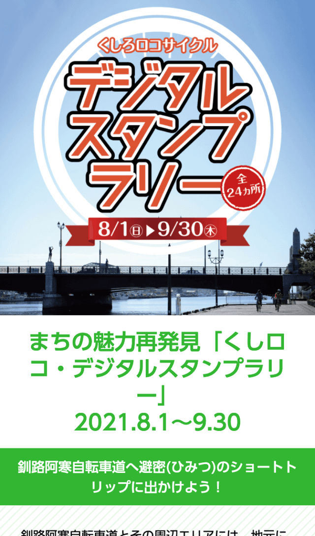 スクリーンショット 1