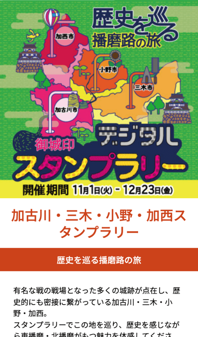 スクリーンショット 1