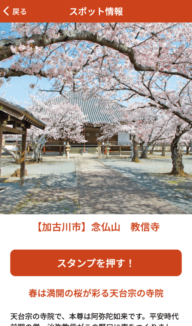 スクリーンショット 3