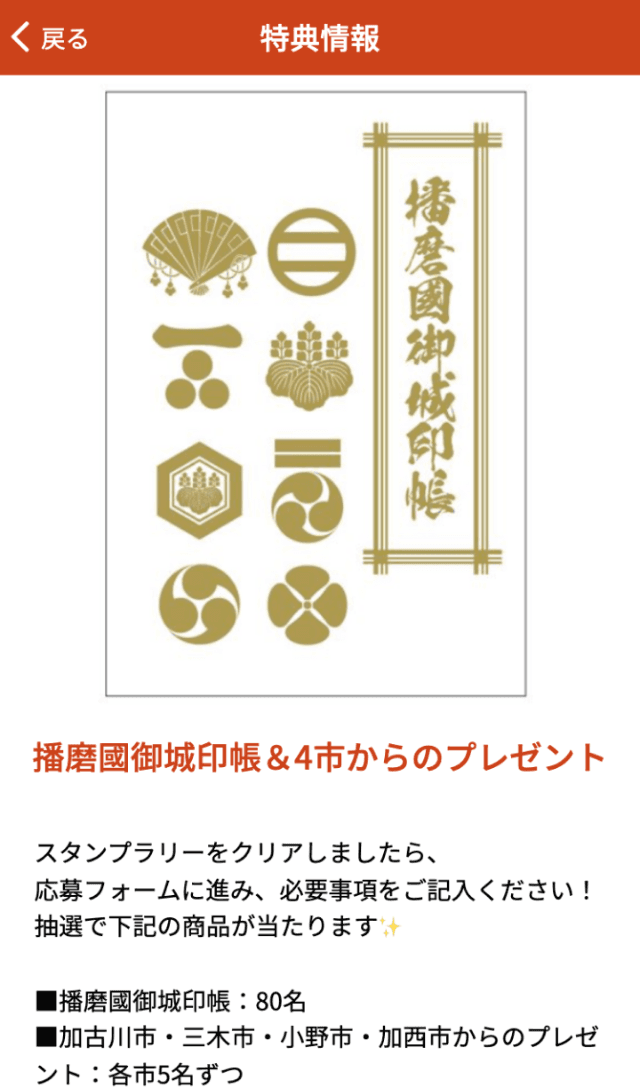 スクリーンショット 4