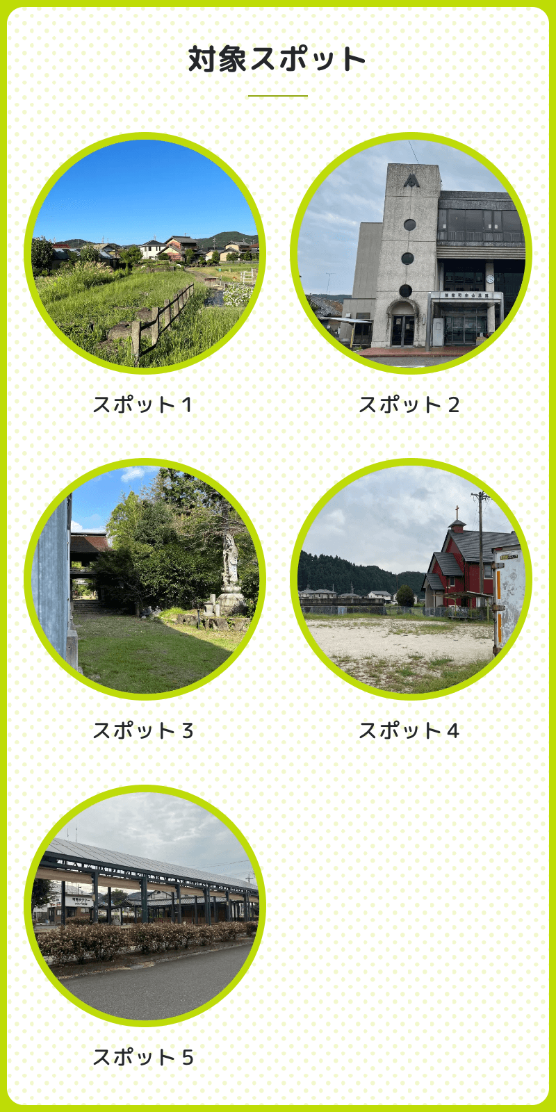 消えたサムライの落としものラリーのスクリーンショット 2