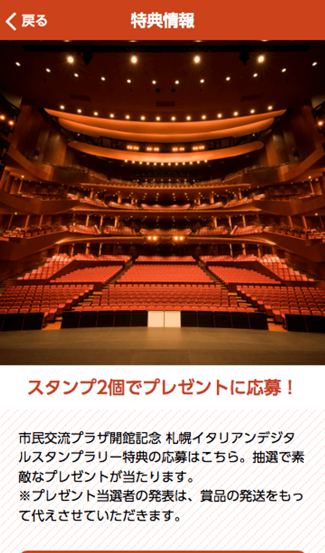 スクリーンショット 4