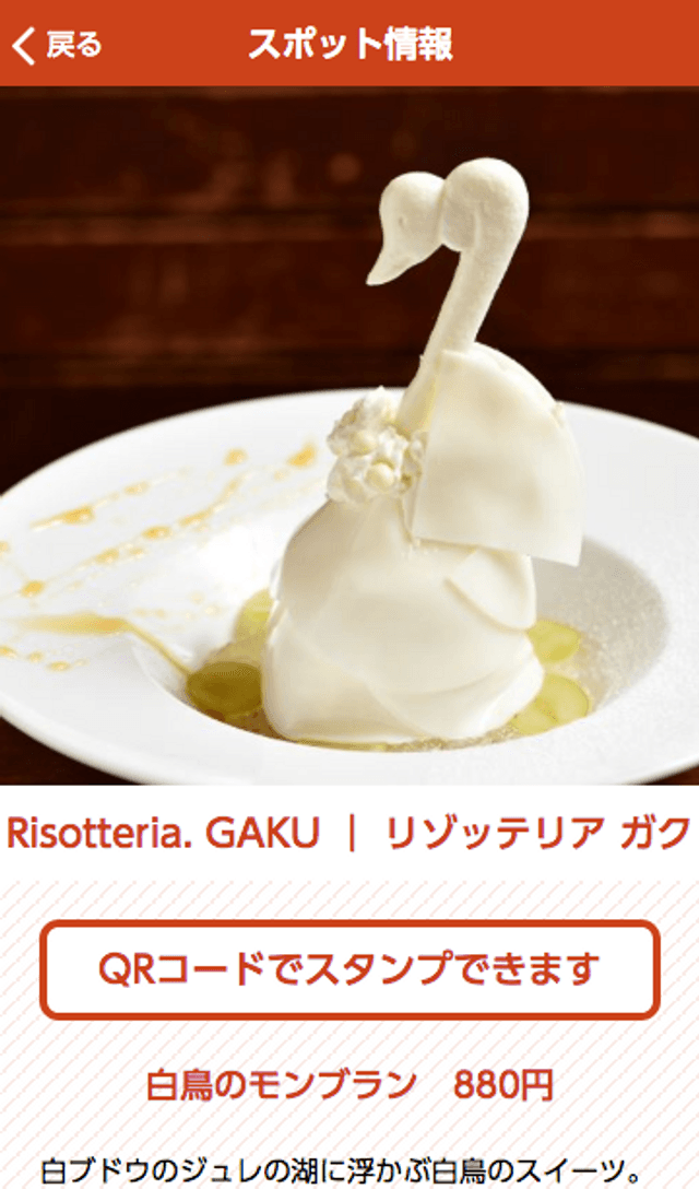 スクリーンショット 3