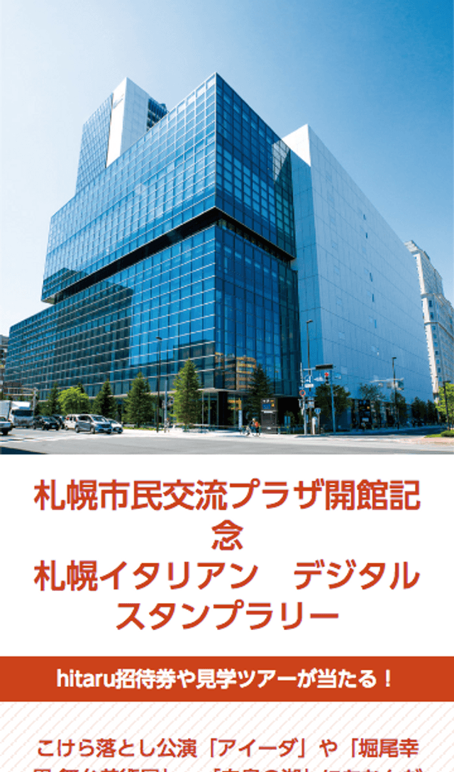 スクリーンショット 1