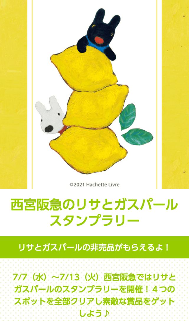 スクリーンショット 1