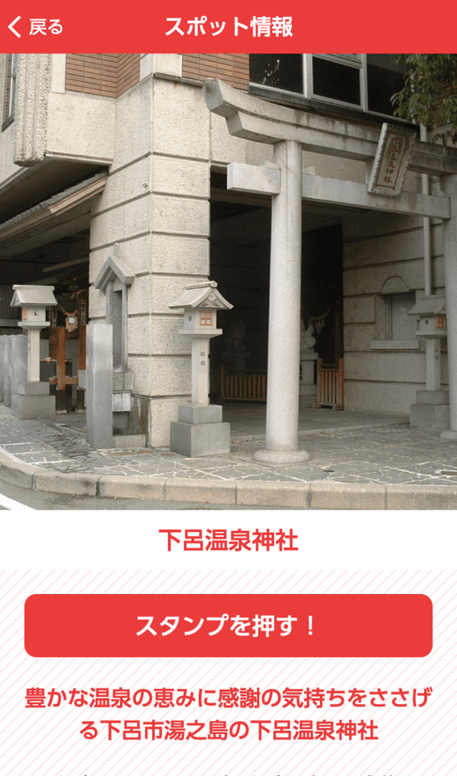 スクリーンショット 3