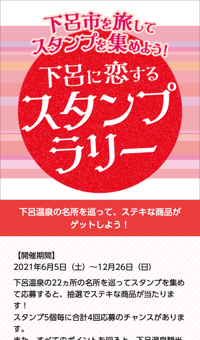 スクリーンショット 1