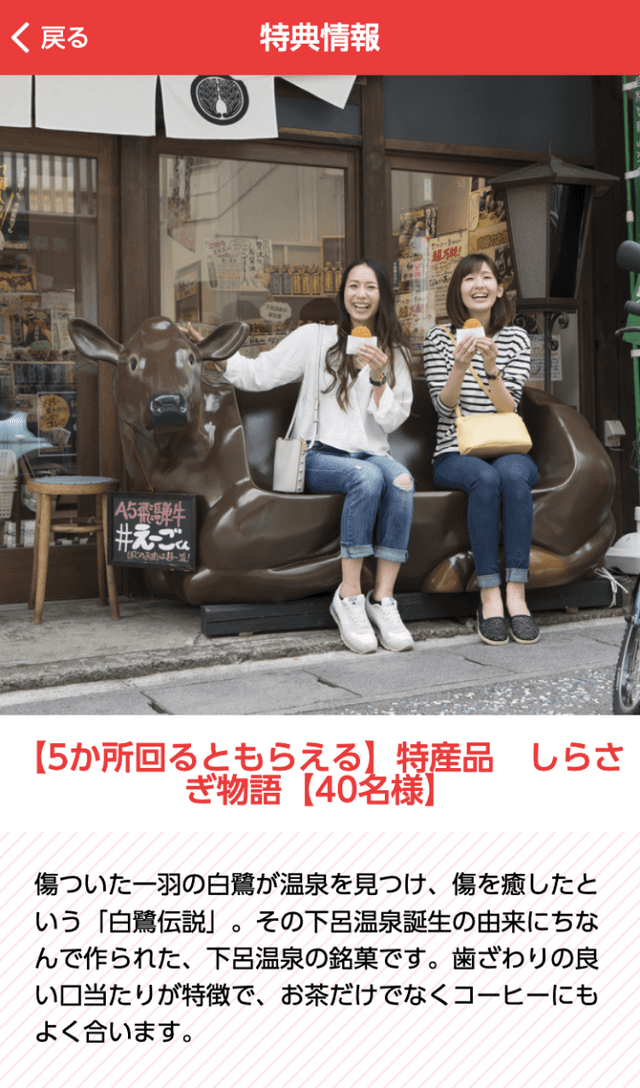 スクリーンショット 4