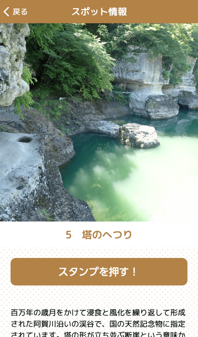 スクリーンショット 3