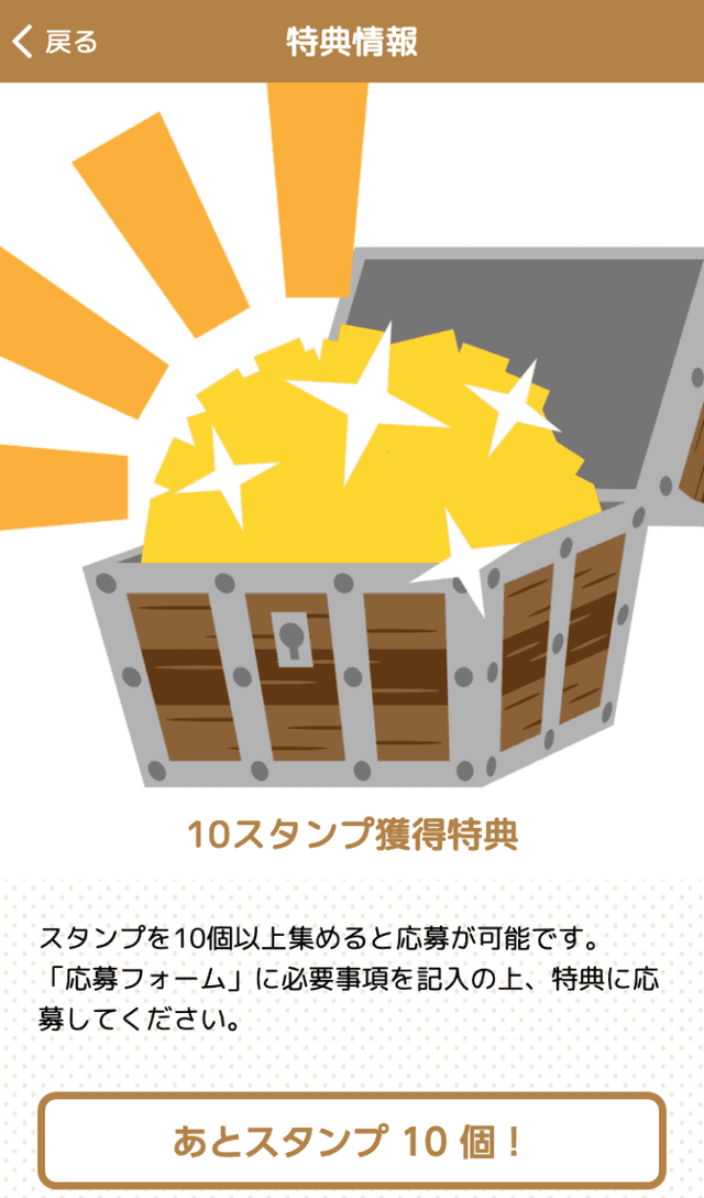 スクリーンショット 4